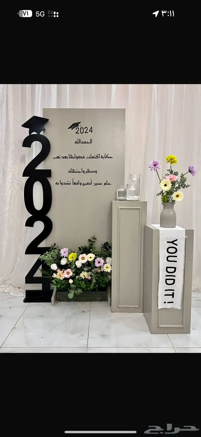 طاولات و كورنرات استقبال عصرية 9