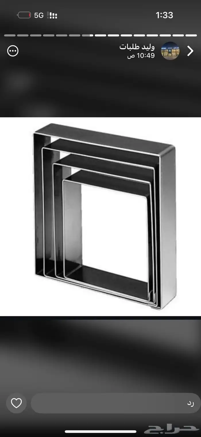 صواني فرن سادة وصامولي 4