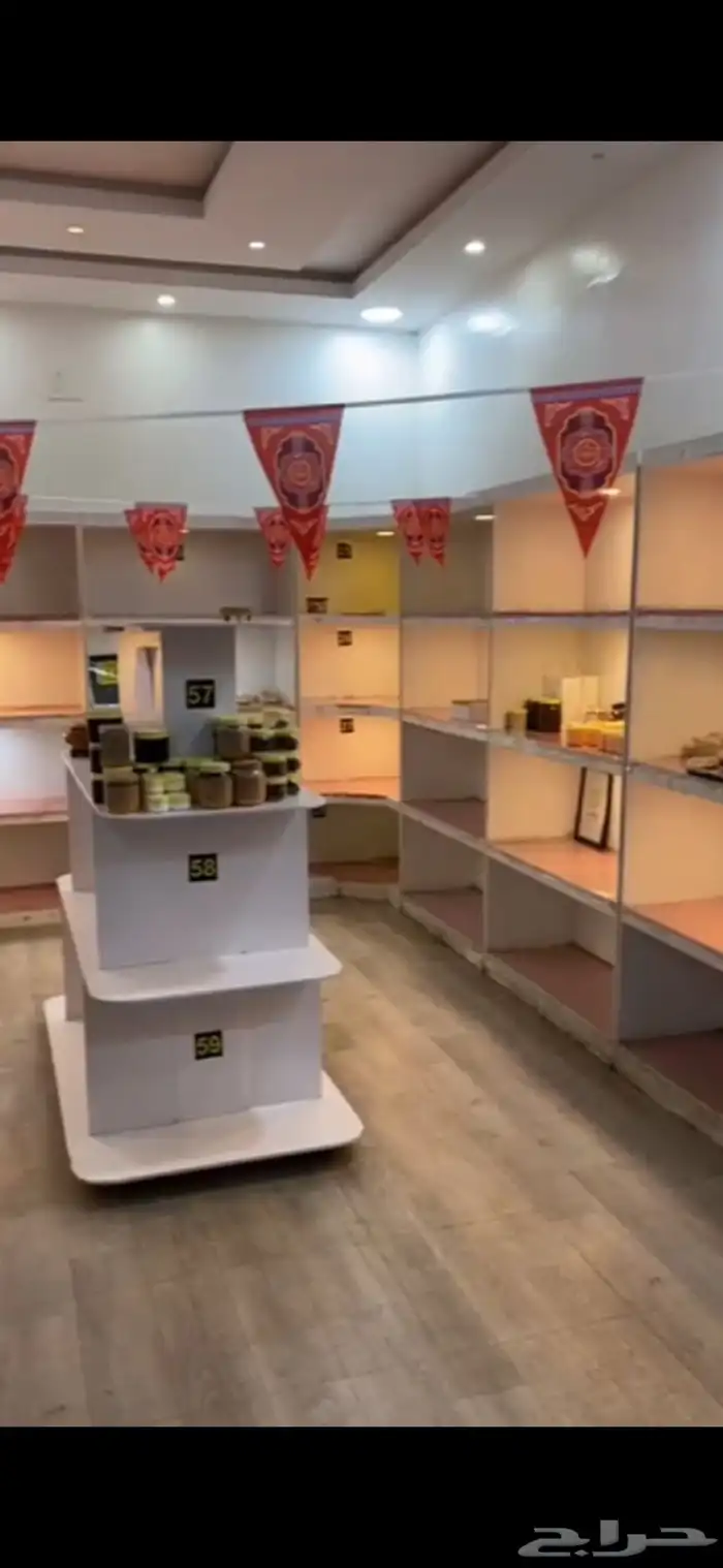 محل اسر منتجة متكامل لتقبيل 3