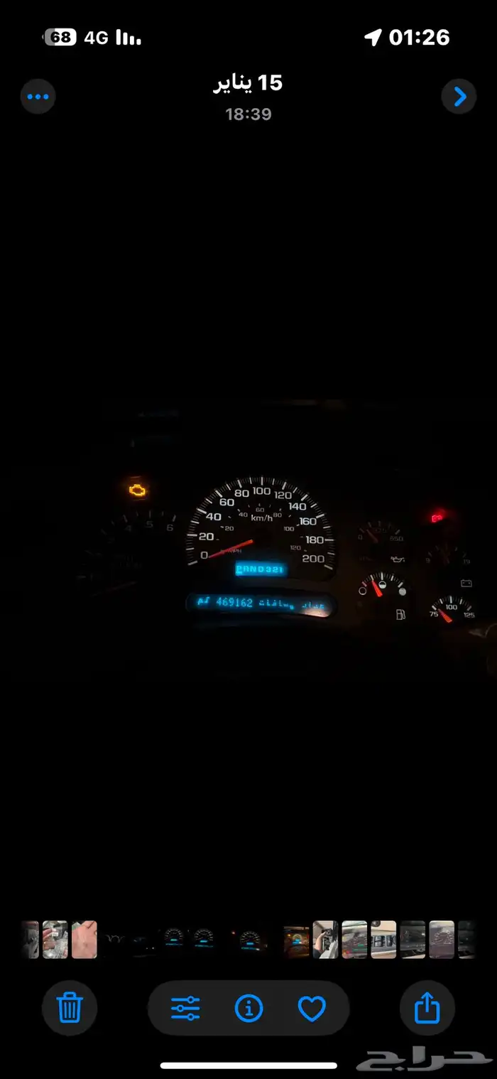يوجد لدي قطع و اكسسورات جمس من مديل 2000 الى 2006 13