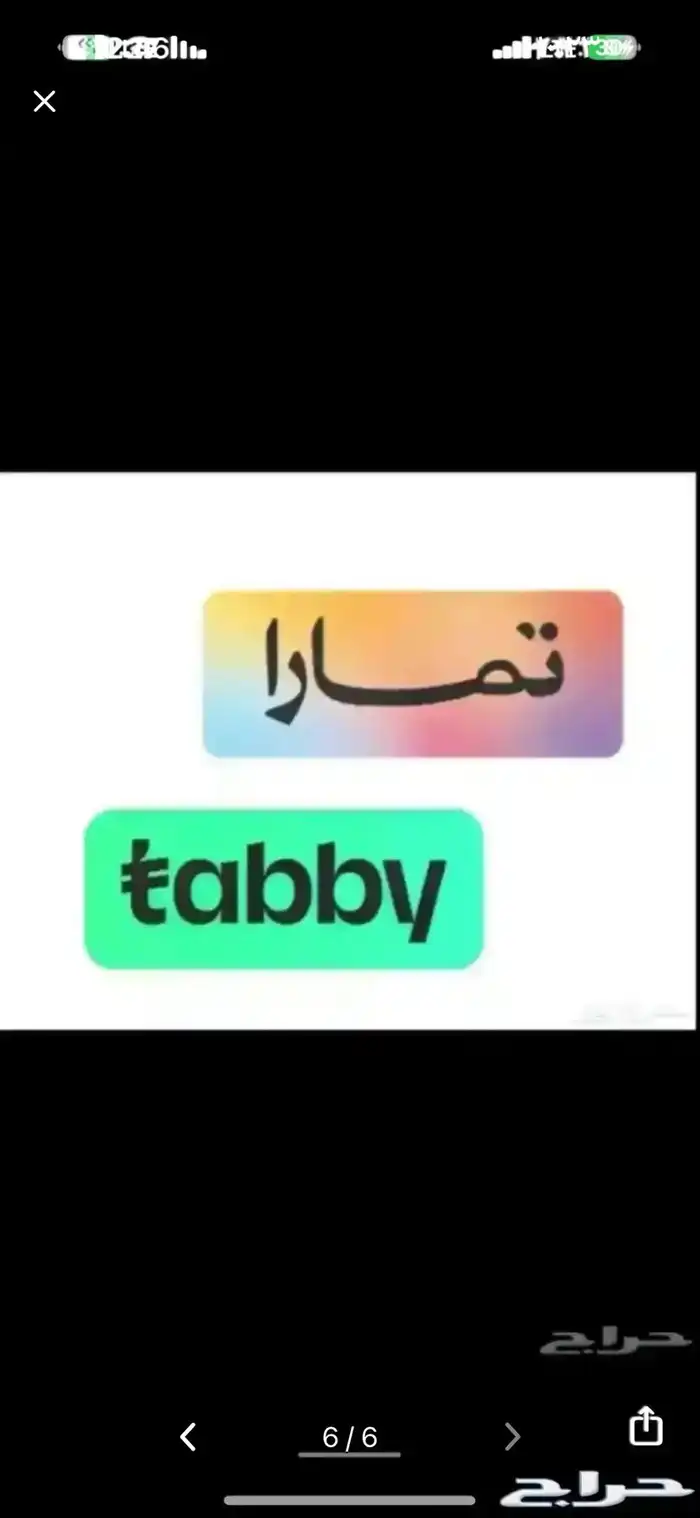 مكاين وجربوكسات مستورده وكاله شد بلدها صناعية قويزة 0