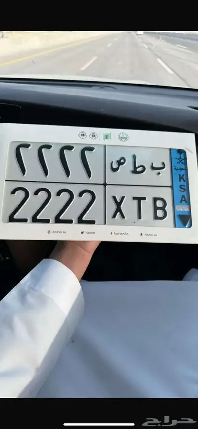 لوحة مميزة 2 0