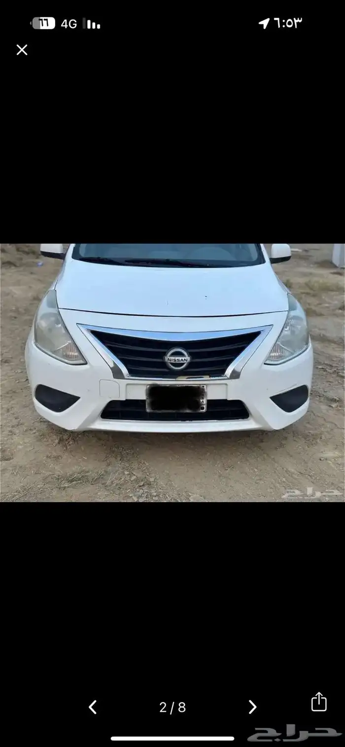 صني نيسان2015 2