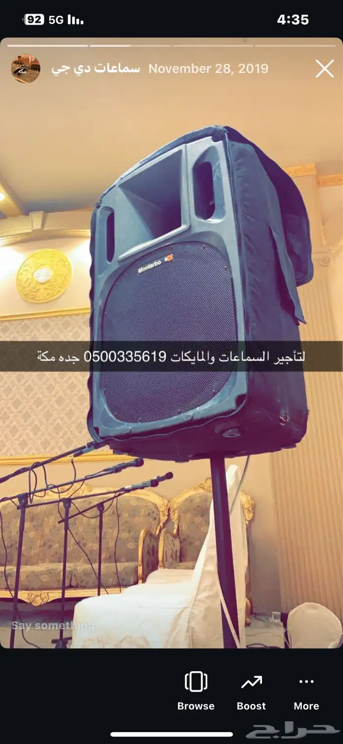 خدمة البث المباشر والتصوير لمناسباتكم السعيدة جدة مكة 26