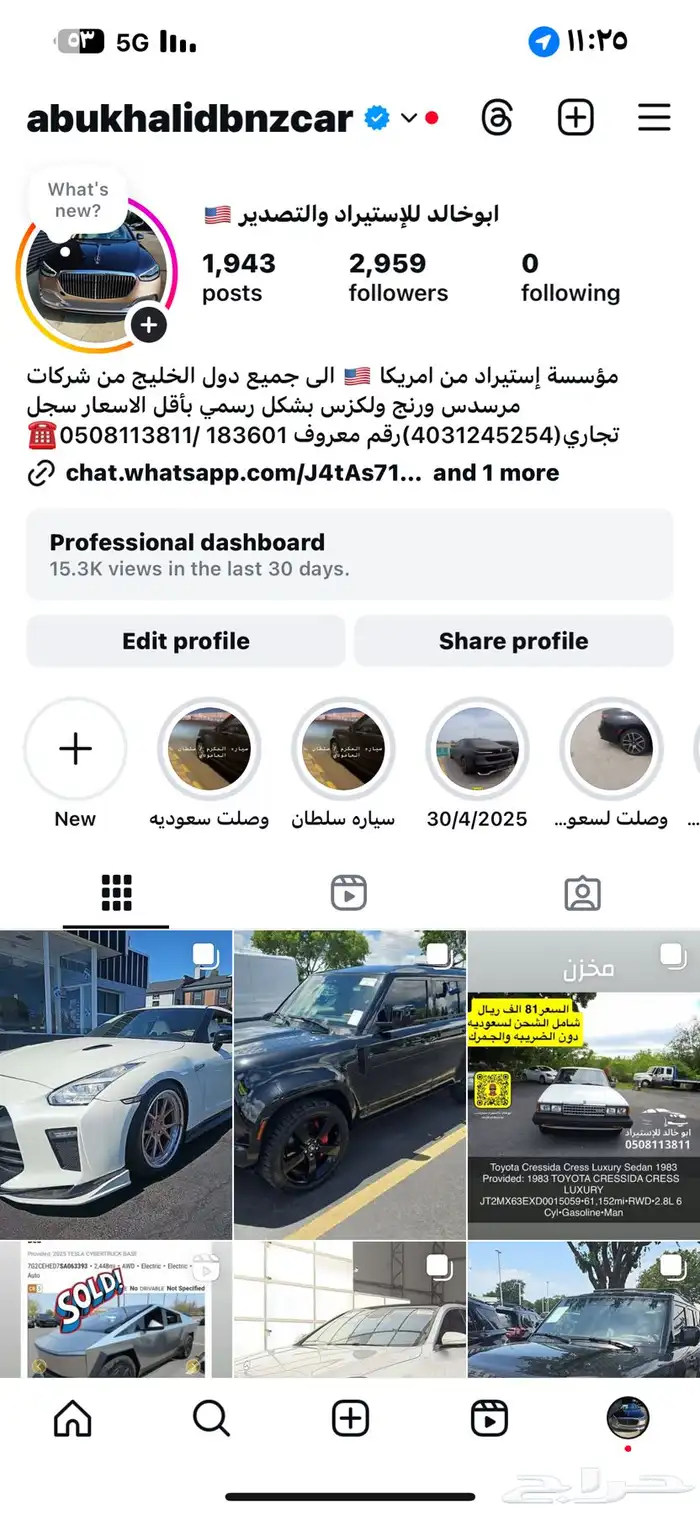 موديل 2023 740. BMW 12