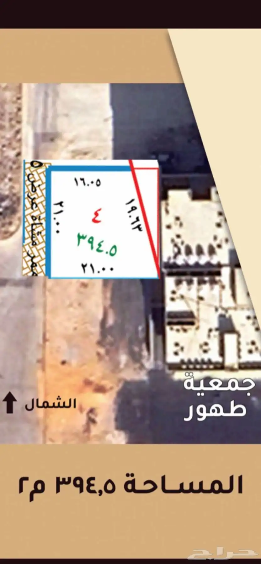 ارض للبيع من المالك مباشره حي  الخزامى موقع مميز 4
