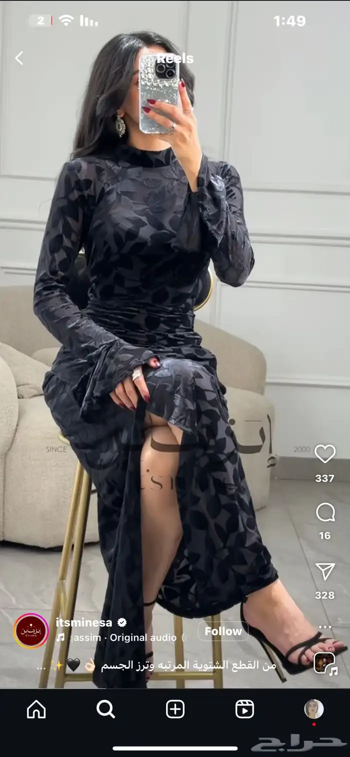 فساتين اتزماين لبس خفيف 1