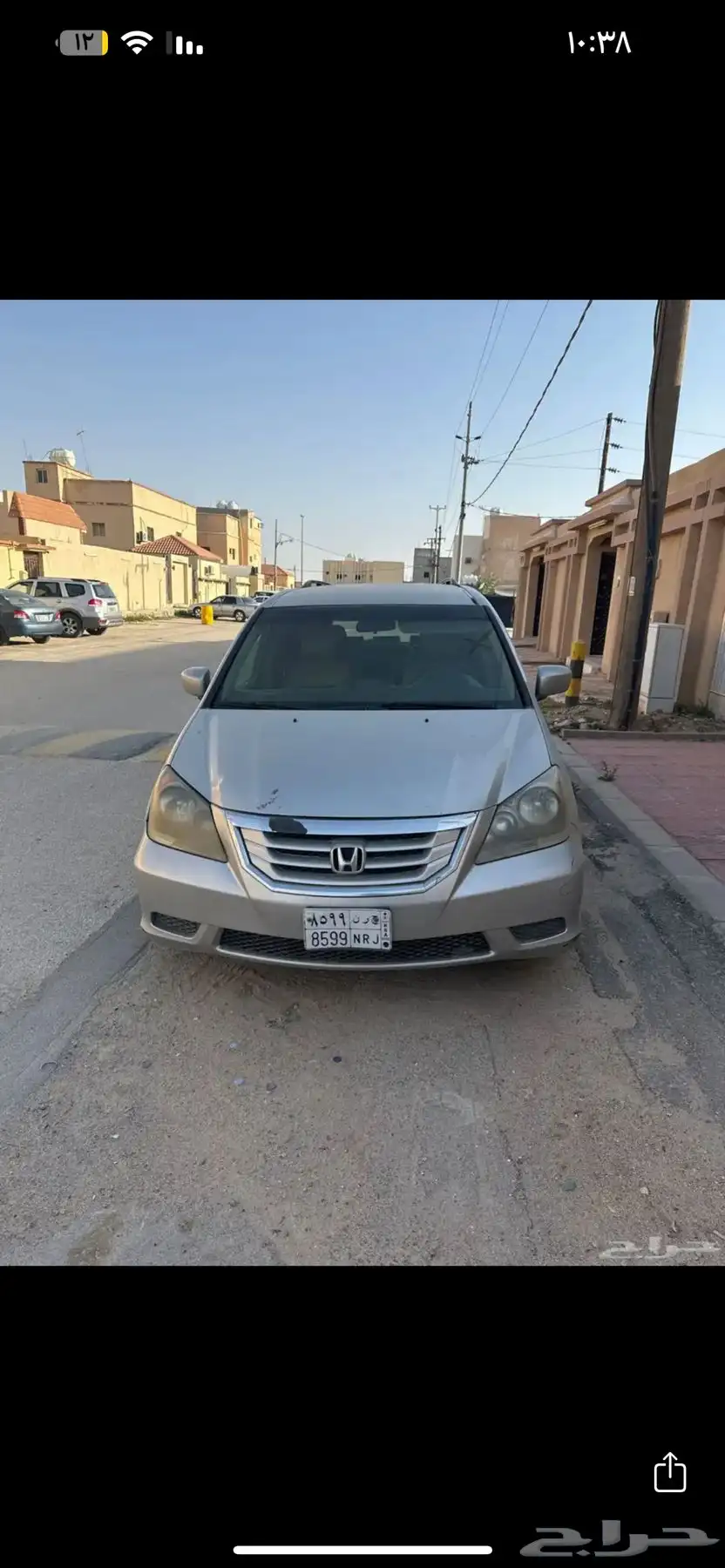 هواند اديسي 0