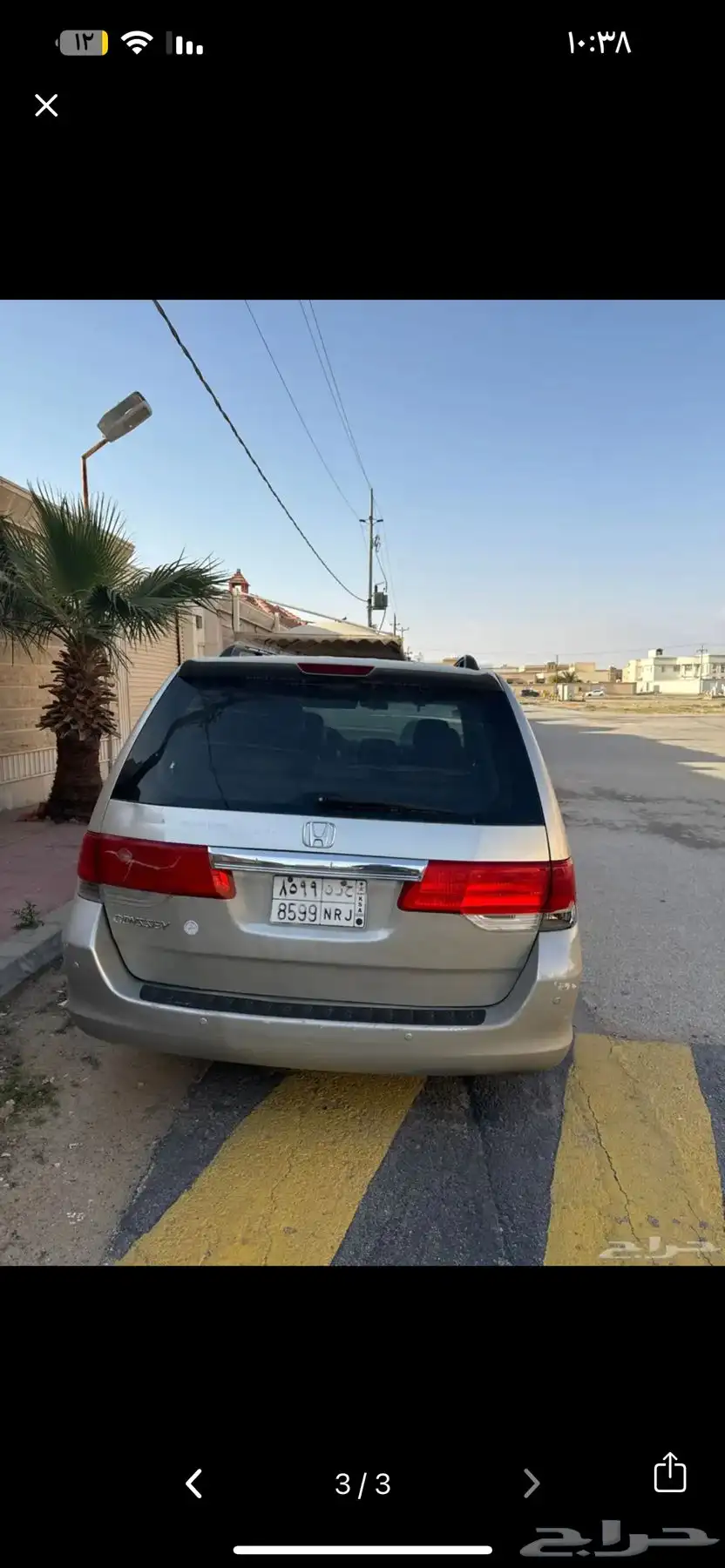 هواند اديسي 1