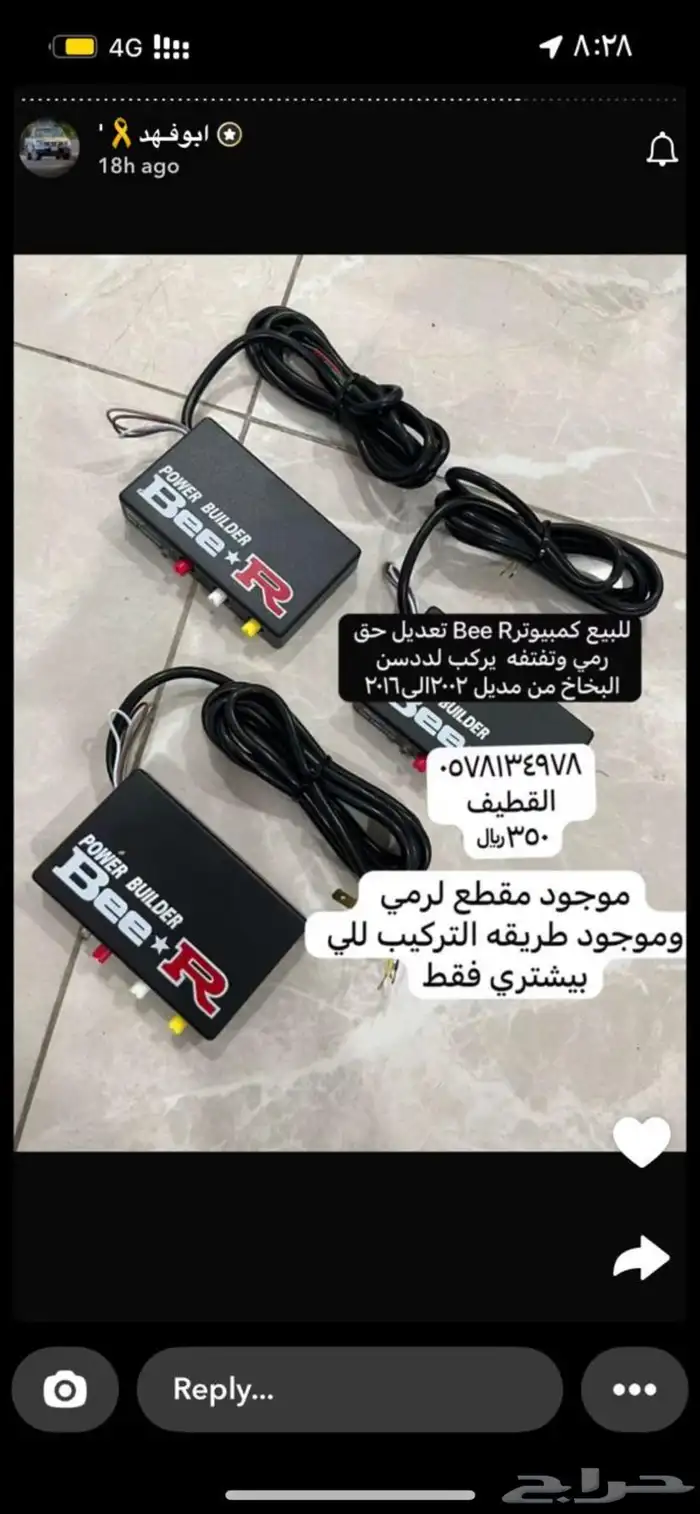beer كمبيوتر رمي وتفتفه 0
