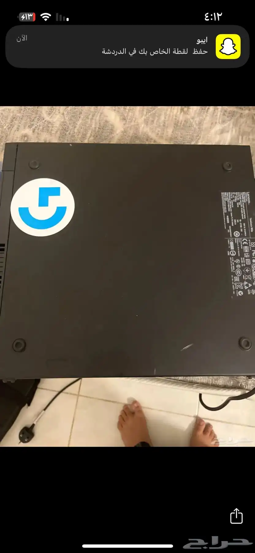 بي سي مكتبي 3