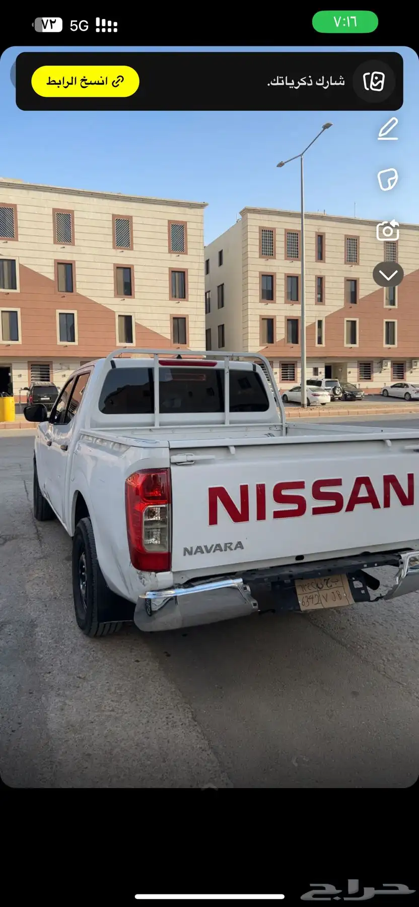 نيفارا نيسان ونيت 0