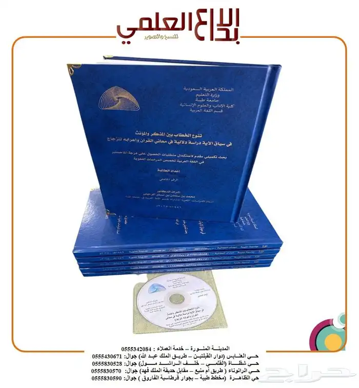 نسخ تصوير خدمات 8