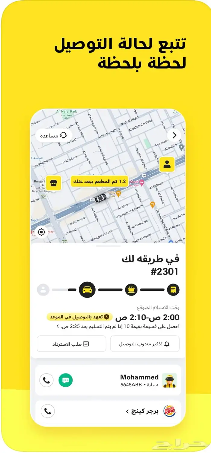 مشروع لوجستي قائم وشغال للبيع 2