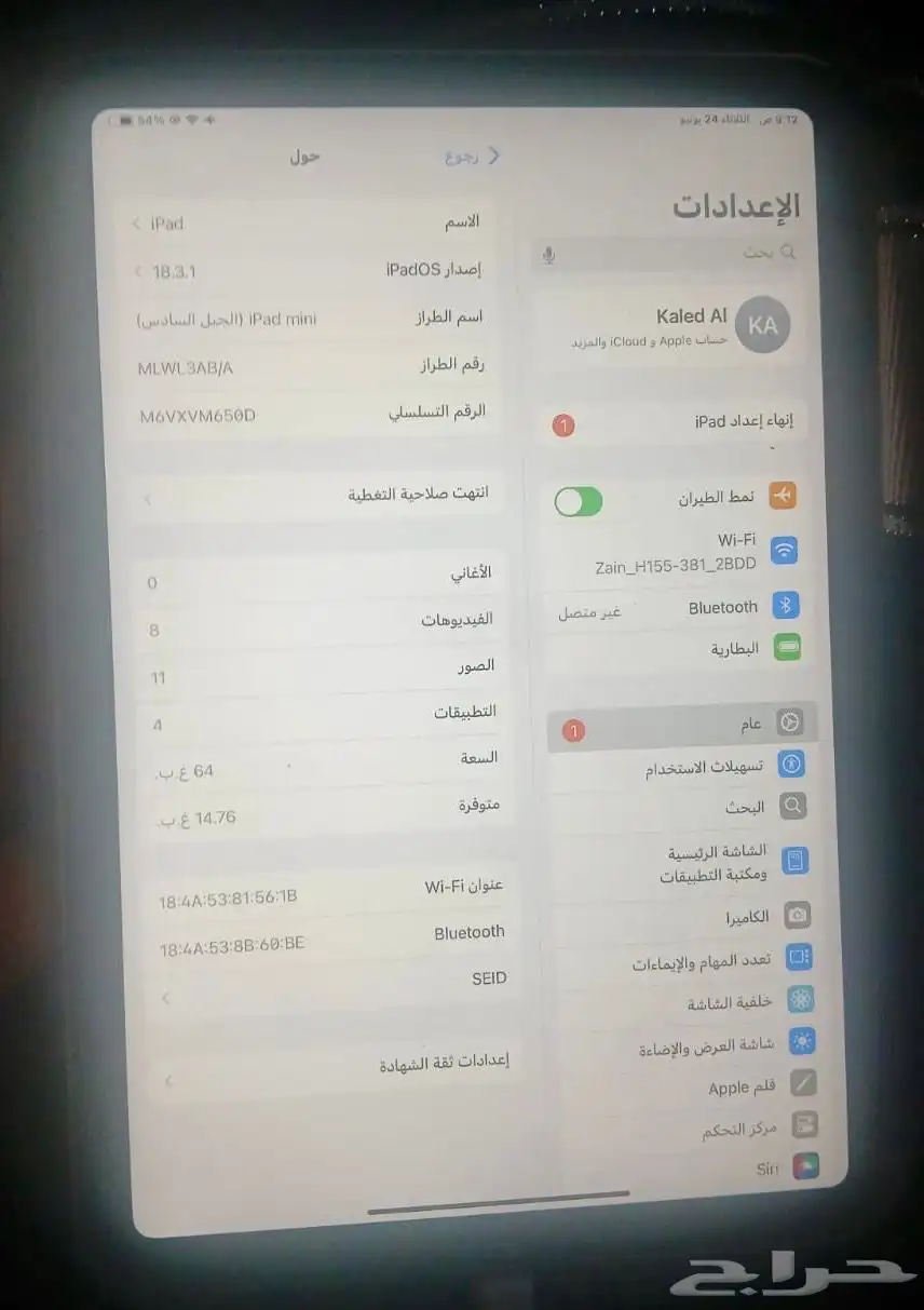 ايباد الجيل السادس 4
