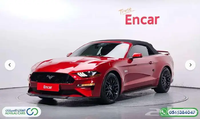 كود   S 95 موستينج جي تي المكشوفة 18