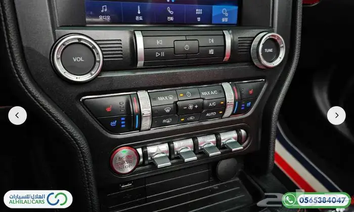 كود   S 95 موستينج جي تي المكشوفة 16