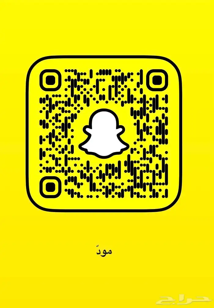سناب عربي ثلاثي 0
