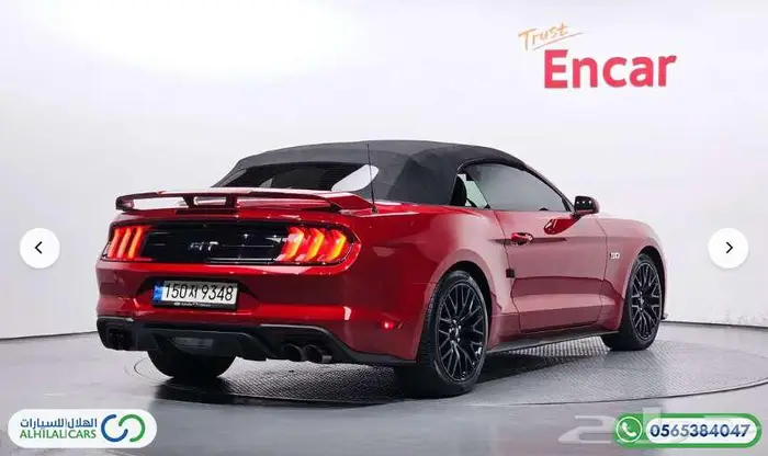 كود   S 95 موستينج جي تي المكشوفة 19