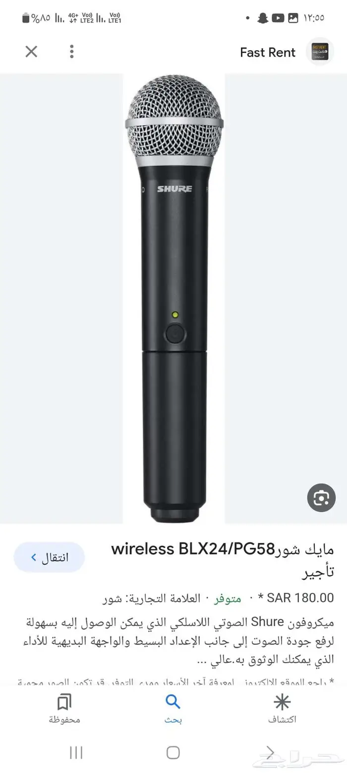 تصوير مناسباتكم السعيدة جدة مكة   التميز 2025 38