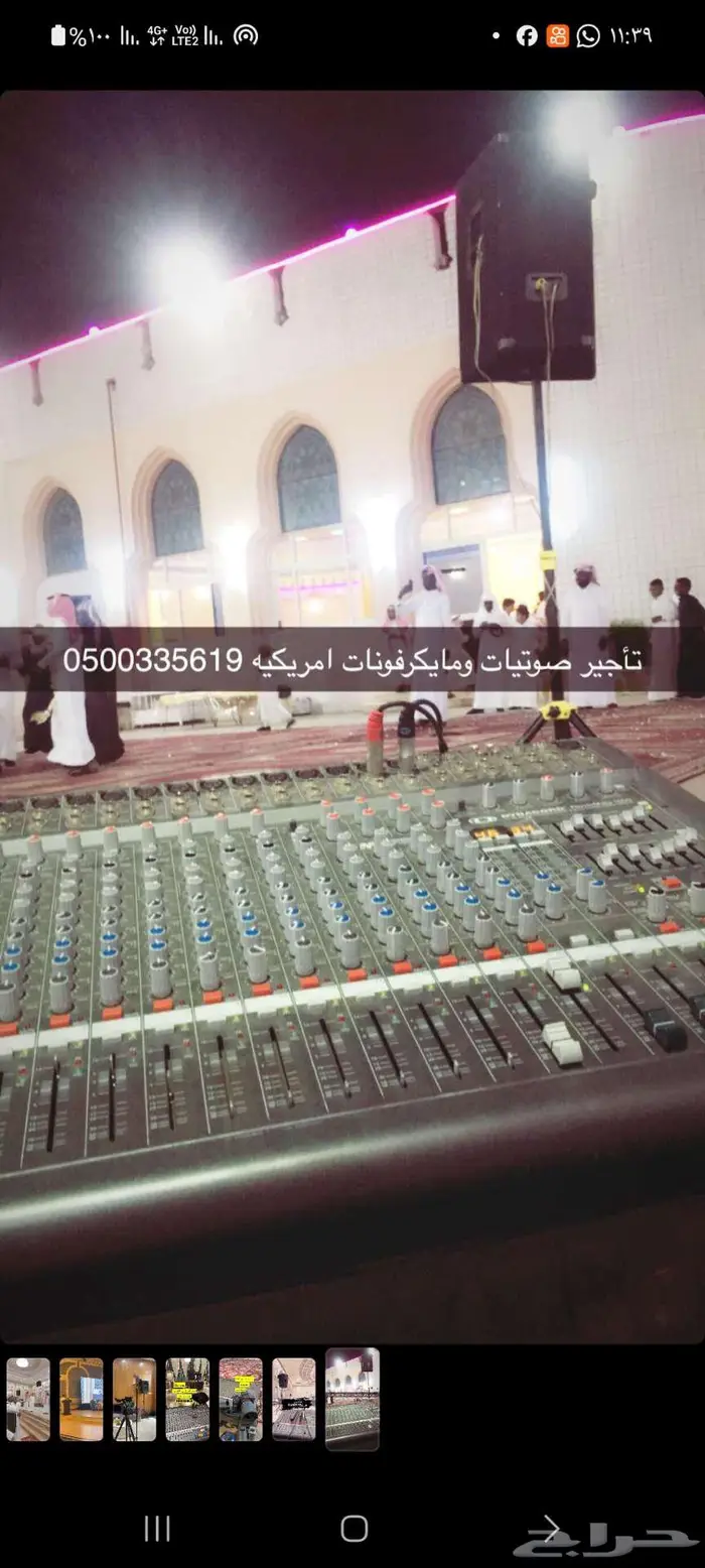 تصوير مناسباتكم السعيدة جدة مكة   التميز 2025 37