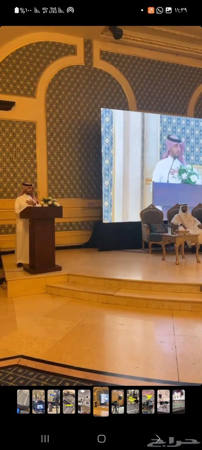 تصوير مناسباتكم السعيدة جدة مكة   التميز 2025 36