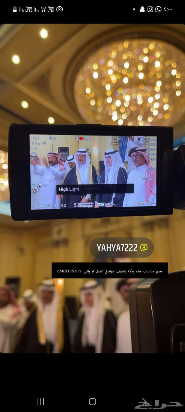 تصوير مناسباتكم السعيدة جدة مكة   التميز 2025 31