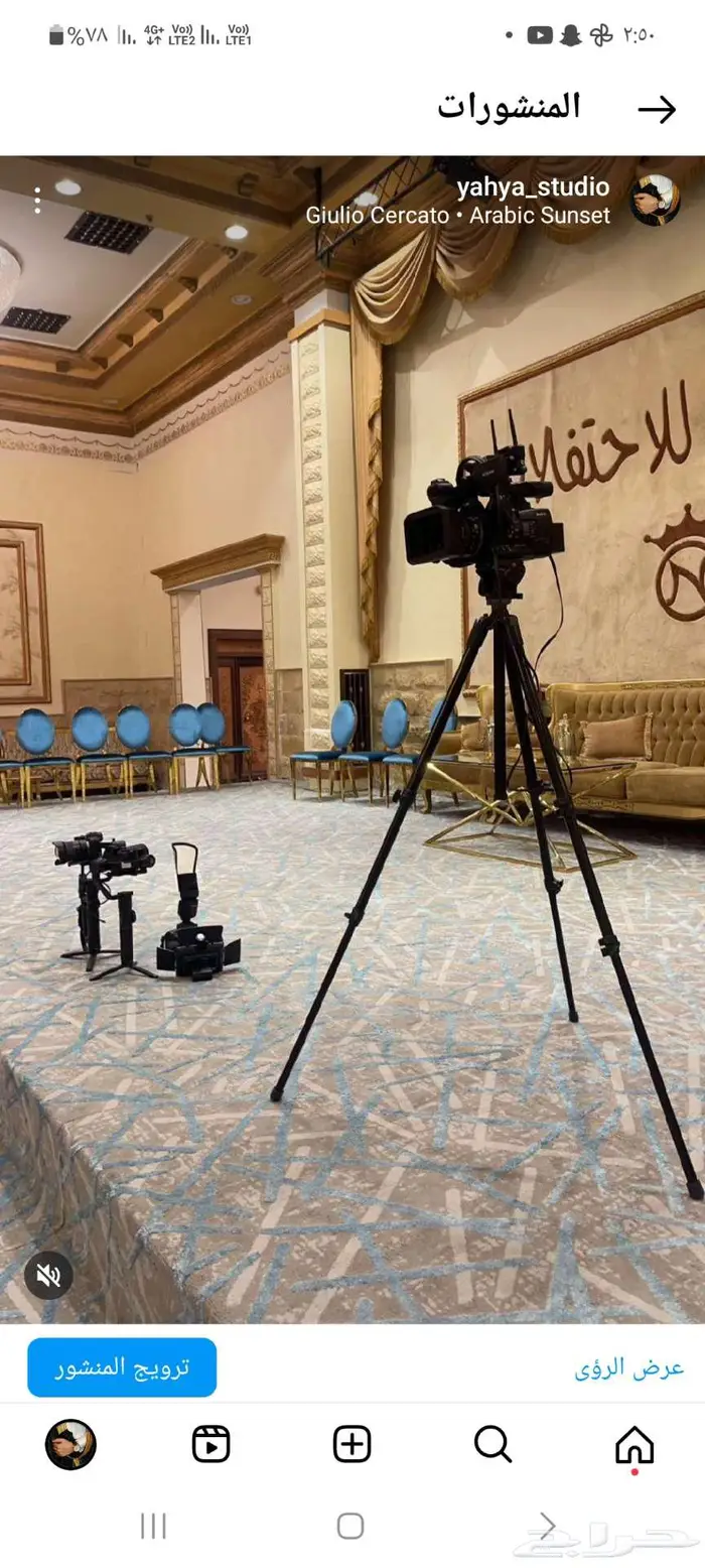 تصوير مناسباتكم السعيدة جدة مكة   التميز 2025 19