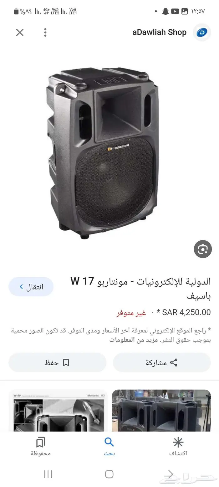 تصوير مناسباتكم السعيدة جدة مكة   التميز 2025 17