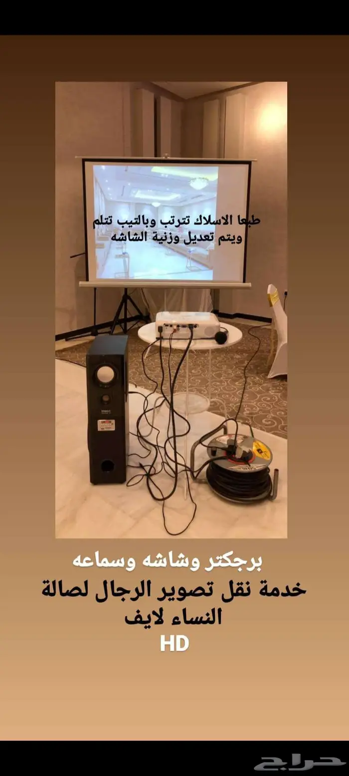 تصوير مناسباتكم السعيدة جدة مكة   التميز 2025 16