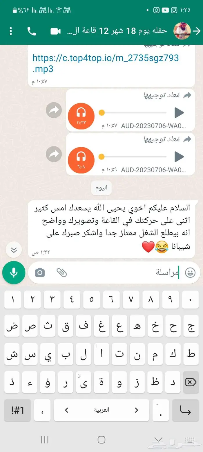 تصوير مناسباتكم السعيدة جدة مكة   التميز 2025 15