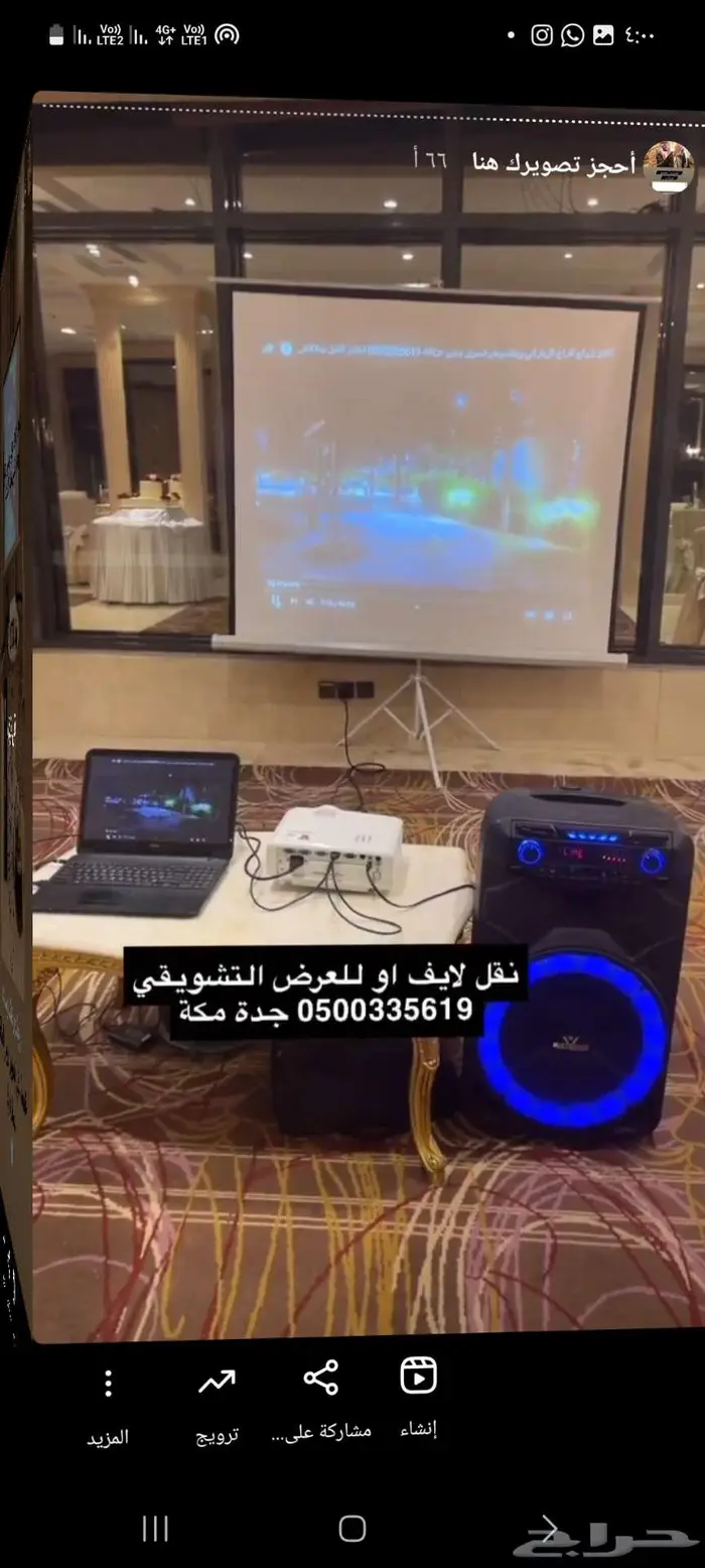 تصوير مناسباتكم السعيدة جدة مكة   التميز 2025 10