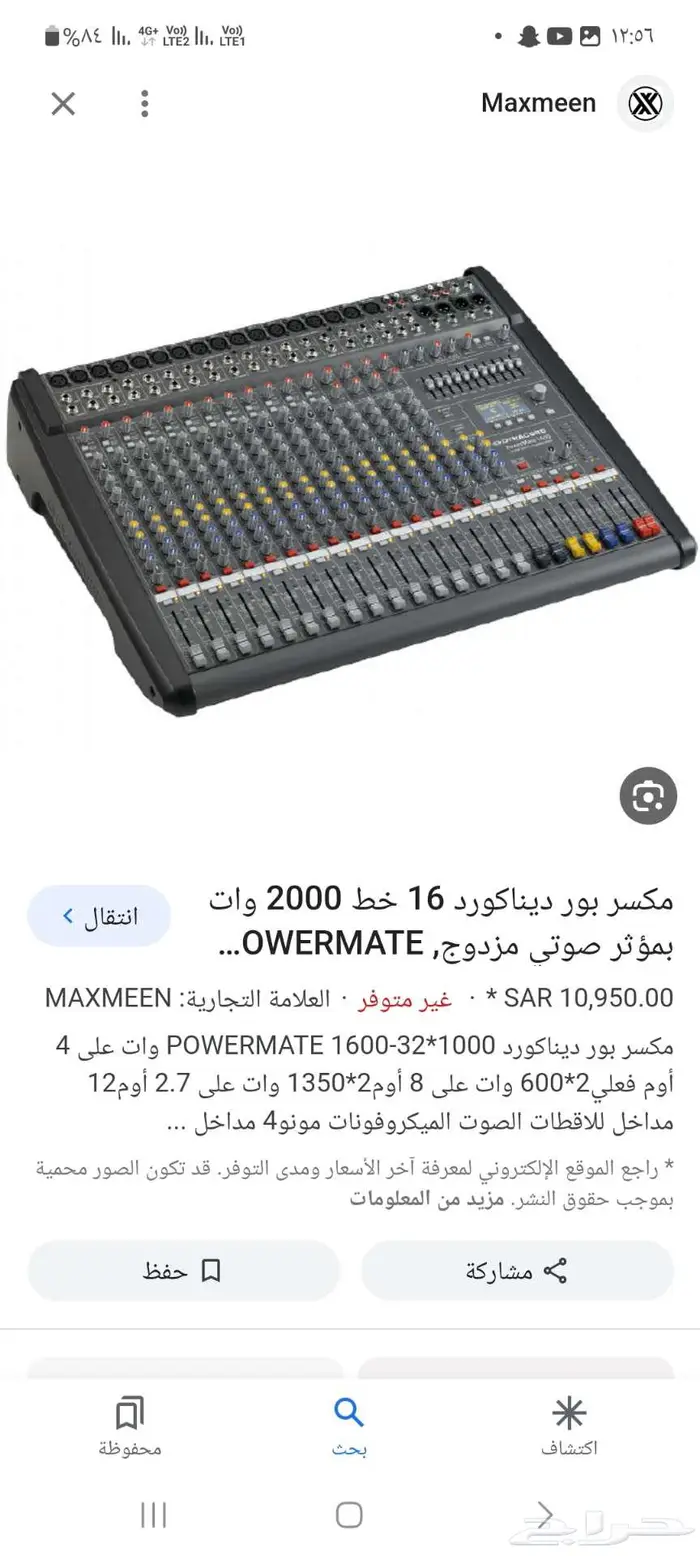 تصوير مناسباتكم السعيدة جدة مكة   التميز 2025 2