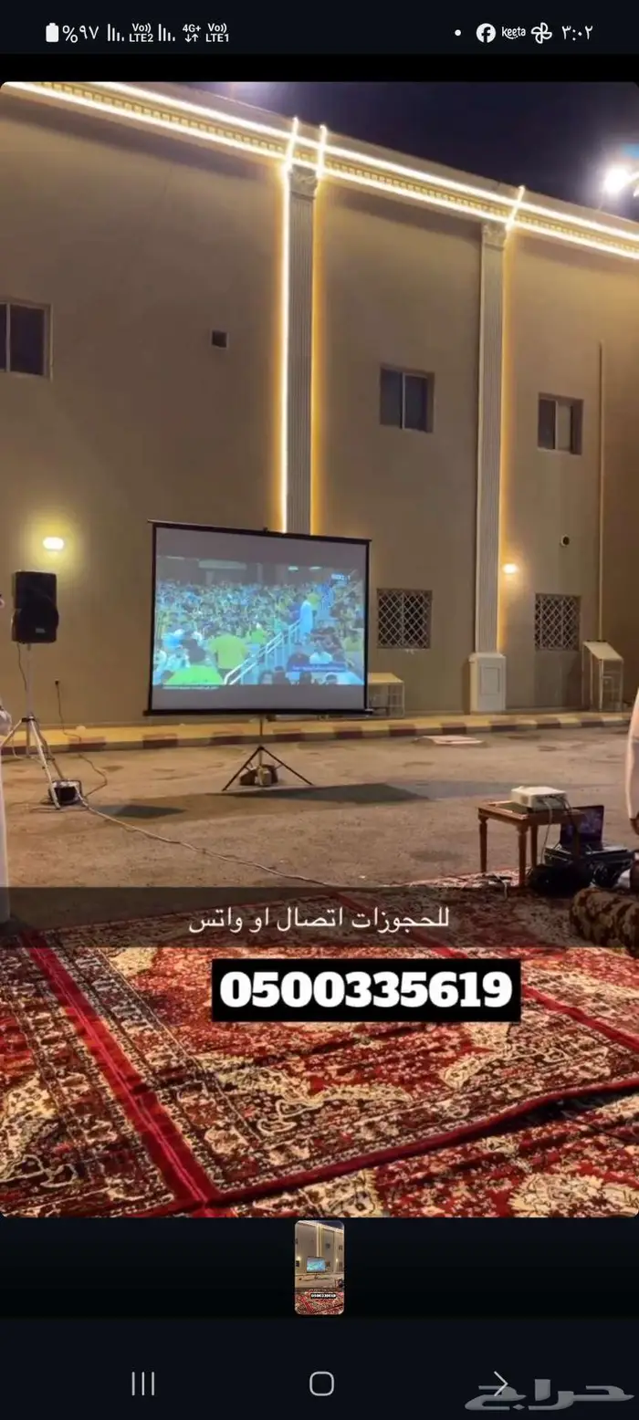 تصوير مناسباتكم السعيدة جدة مكة   التميز 2025 1