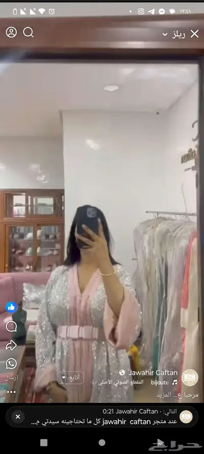قفطان مغربي 0