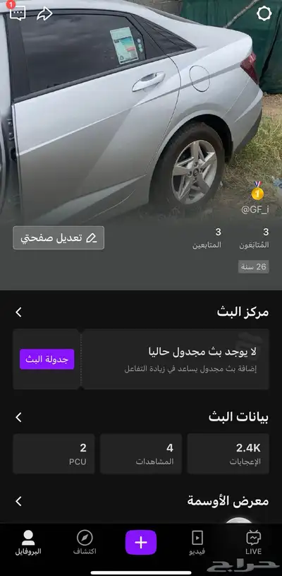 حسابات جاكو 1