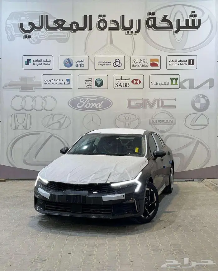 كيا k5 ستاندر مطور 2025 اقساط جميع البنوك 0