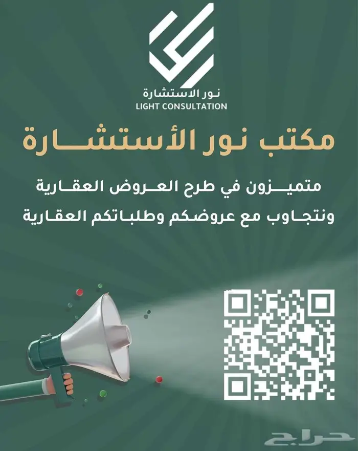 للايجار فيلا دوبلكس جديدة بحي طيبة 11