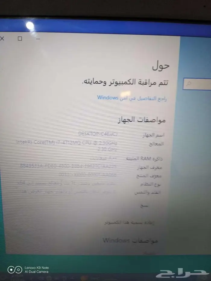 لاب توب ديل ليتيتيود I7 5