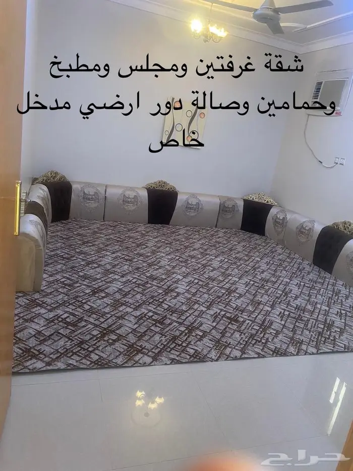 شقق مفروشة للايجار سنه دراسية 8