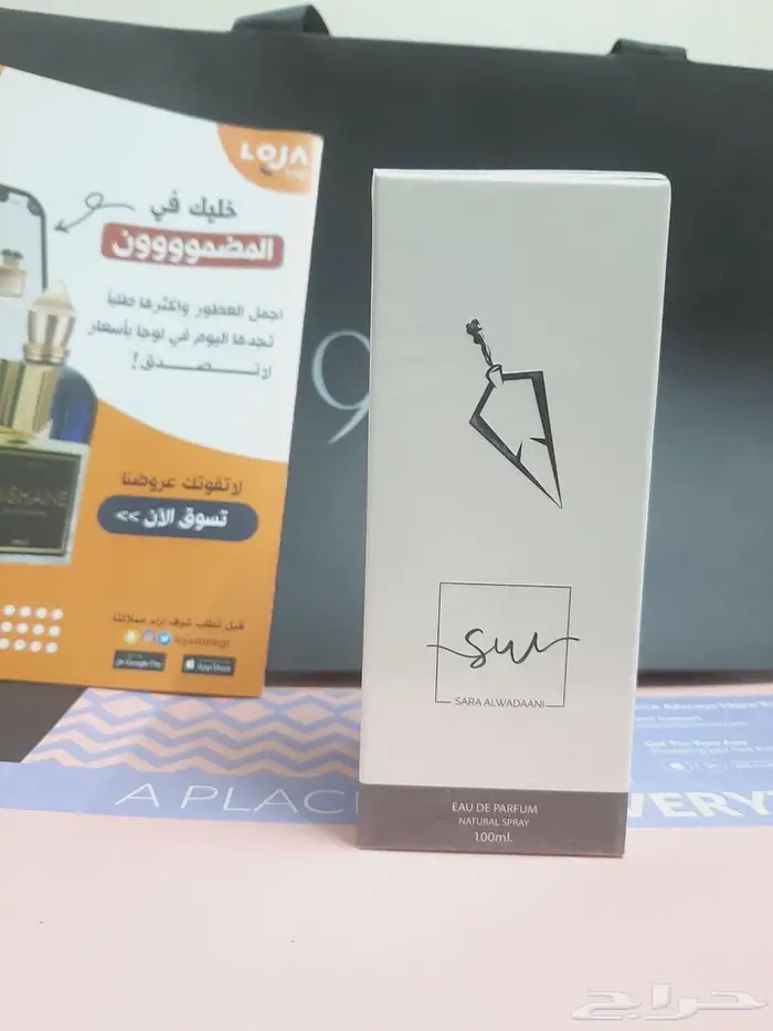 عطر ساره الودعاني من فيصل الدايل توقف انتاجه... 0