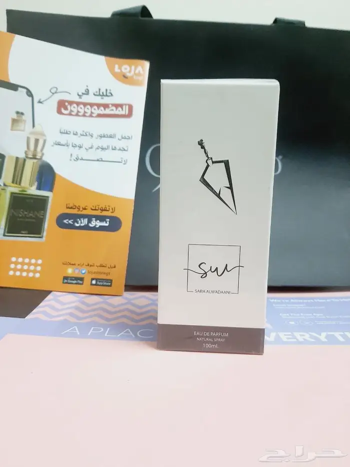 عطر ساره الودعاني من فيصل الدايل توقف انتاجه... 2
