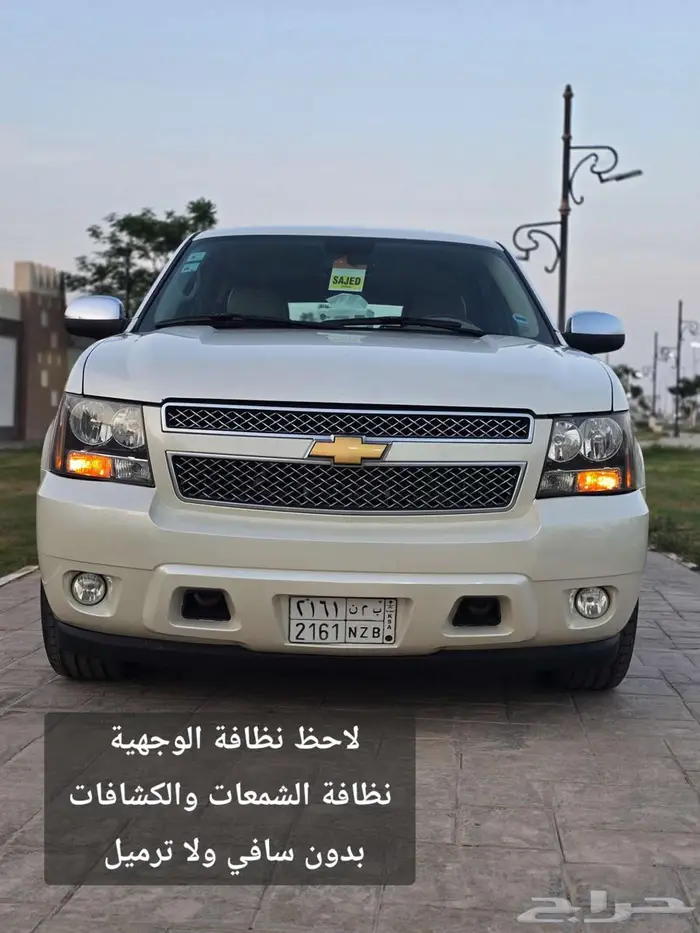 جمس تاهو فل كامل LTZ (تم البيع) 51