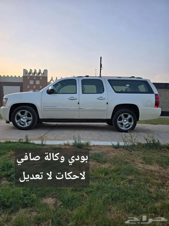جمس تاهو فل كامل LTZ (تم البيع) 50