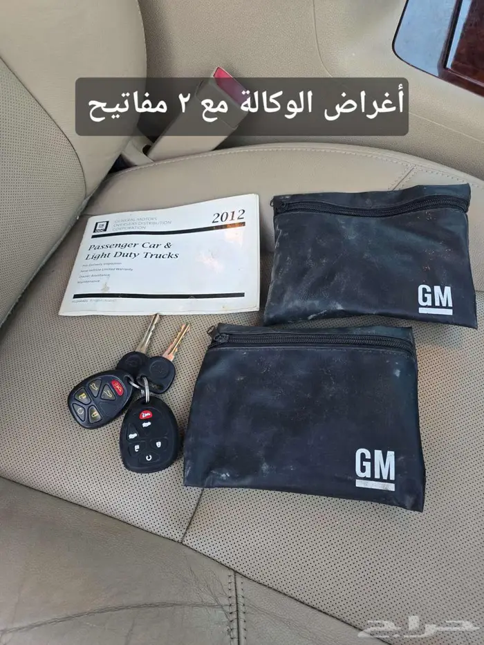 جمس تاهو فل كامل LTZ (تم البيع) 12