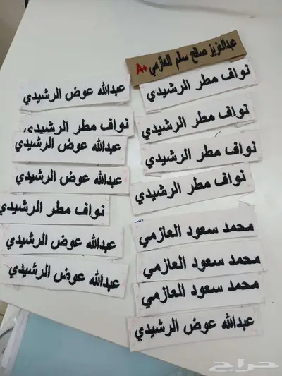 فندق سكني  خياط بدل عسكري بقالة الغزوة 7