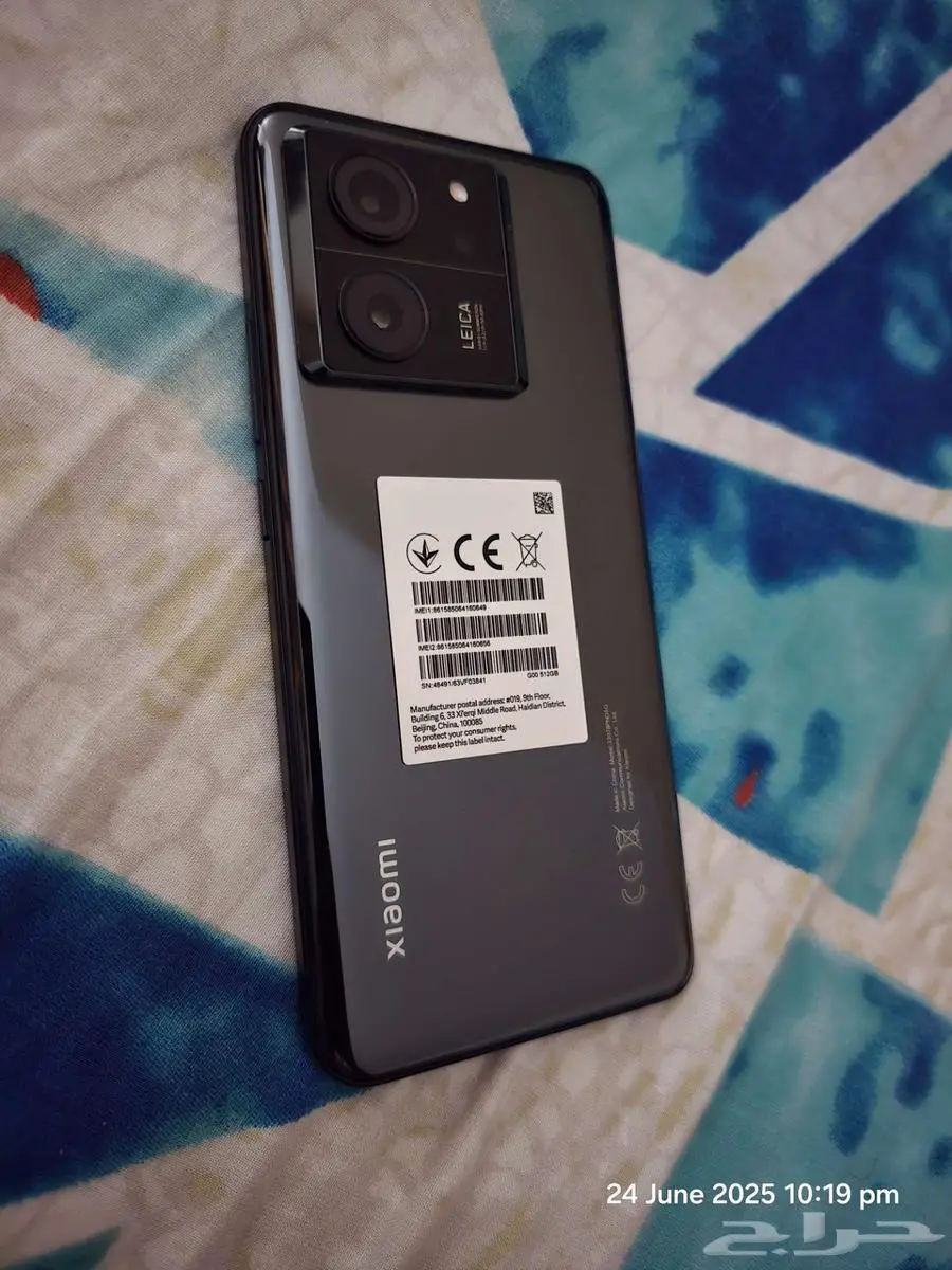 Xiaomi 13t pro 2