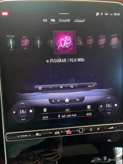 برمجة و تحويل مواصفات و خرائط مرسيدس 17