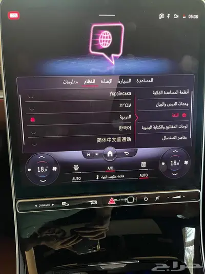 برمجة و تحويل مواصفات و خرائط مرسيدس 21