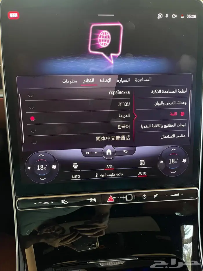 برمجة و تحويل مواصفات و خرائط مرسيدس 21